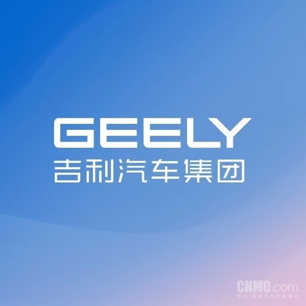 吉利汽车2026年上半年销量、收入均再创历史新高 吉利汽车2026年上半年销量、收入均再创历史新高