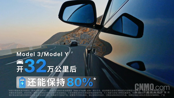 特斯拉Model 3发生严重追尾 官方回应：安全是首要设计目标