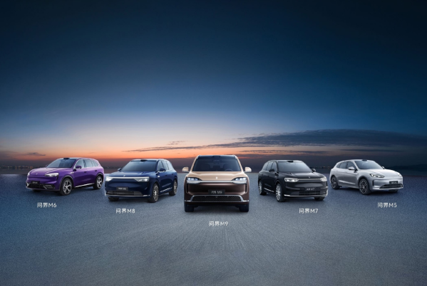 赛力斯2026上半年营收574.93亿 归母净亏损17.17亿
