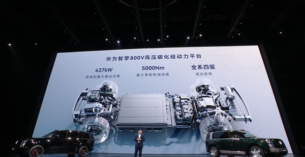 享界G9 享界G9发布 鸿蒙智行首款豪华硬派SUV 42.98万起