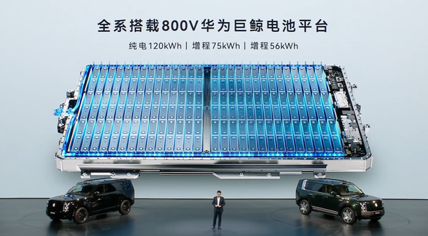 享界G9 享界G9发布 鸿蒙智行首款豪华硬派SUV 42.98万起