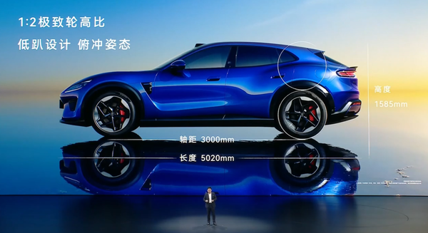 智界RX 智界RX问世 采用L3级别自动驾驶架构设计 29.98万起
