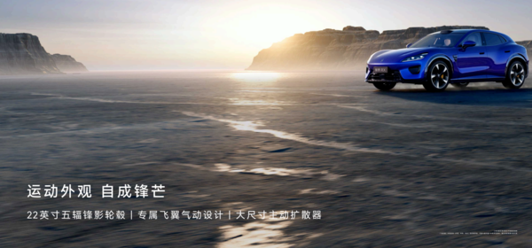预售29.98万至39.98万元,选择智界RX的TA们不看性价比看什么? 预售29.98万至39.98万元,选择智界RX的TA们不看性价比看什么?