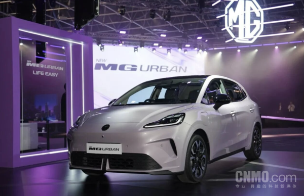 MG4 Urban 上汽集团1-7月累计销量达87.6万辆 同比增长52.1%