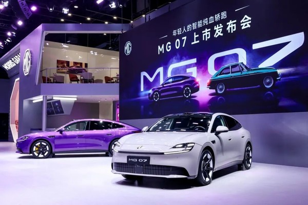 MG 07 上汽集团携旗下多个品牌亮相第二十九届成都国际车展