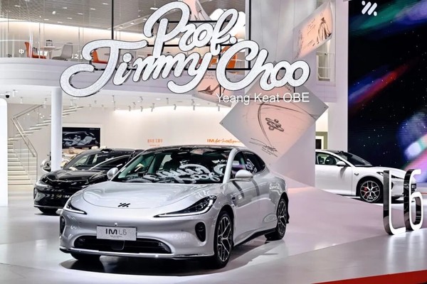 全新一代智己L6 Prof. JimmyChoo 高定限量版 上汽集团携旗下多个品牌亮相第二十九届成都国际车展