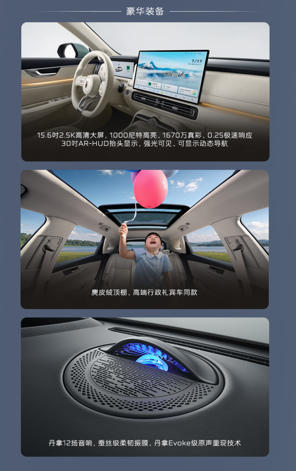 13.48万元起！新红旗HS5正式上市 搭载灵犀智舱5.0