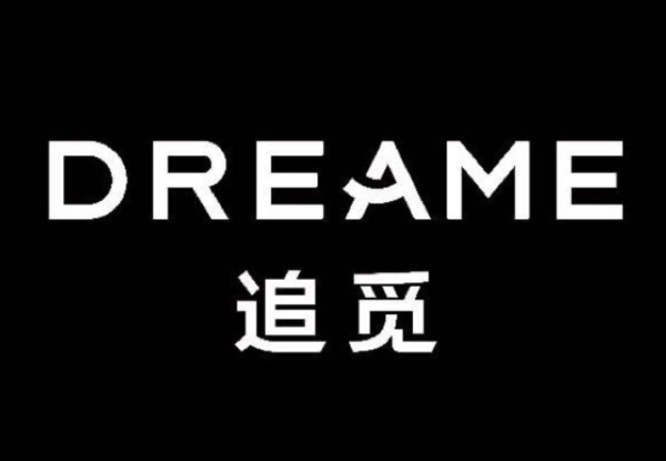 追觅 追觅科技重新调整业务发展 明确四大核心发展方向