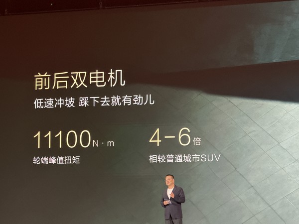 24.98万元起搭载乾崑智驾ADS 5 北汽越野泰坦700正式上市 24.98万元起搭载乾崑智驾ADS 5 北汽越野泰坦700正式上市