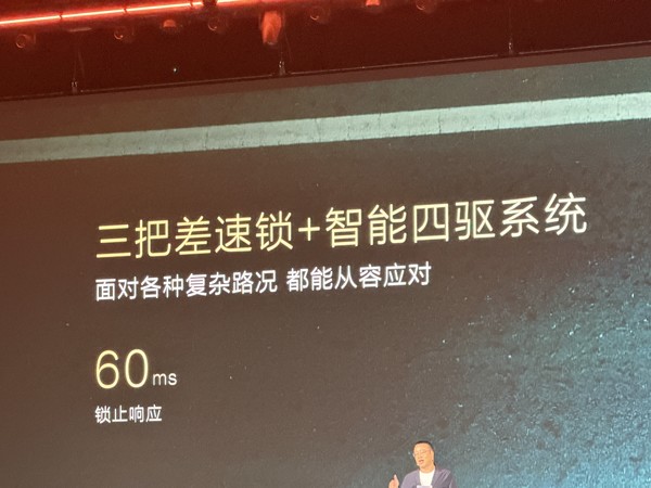 24.98万元起搭载乾崑智驾ADS 5 北汽越野泰坦700正式上市 24.98万元起搭载乾崑智驾ADS 5 北汽越野泰坦700正式上市