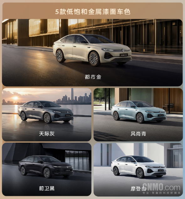8.99万起!大众首款城市NOA轿车——ID.ERA 5S上市 8.99万起!大众首款城市NOA轿车——ID.ERA 5S上市