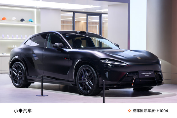 小米YU7 GT 小米汽车全系亮相2026成都车展 澎程系列开启内饰首秀
