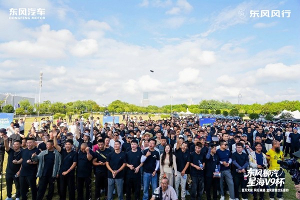 百万奖池！东风柳汽&middot;星海V9杯全民露营欢乐垂钓柳州启幕