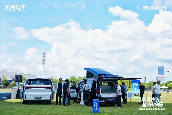 百万奖池！东风柳汽&middot;星海V9杯全民露营欢乐垂钓柳州启幕
