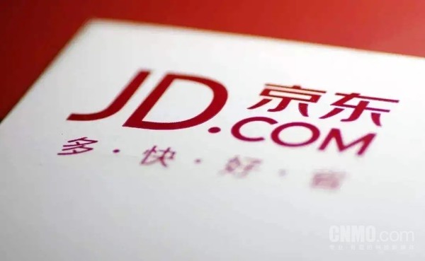 海致科技与京东科技达成战略合作：图智能+产业云