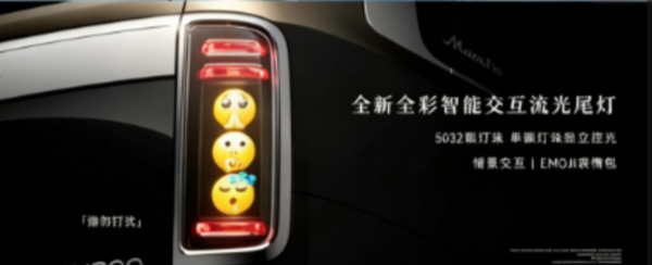 鸿蒙智行尊界SUV最新实车谍照曝光 搭载V800同款尾灯