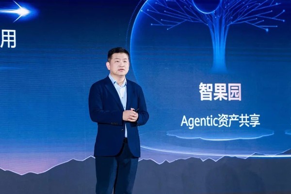 华为云打造最开放的云!助推公共云“企业AI百场景落地”行动 华为云打造最开放的云!助推公共云“企业AI百场景落地”行动