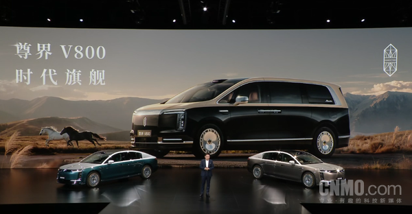 尊界官宣V800与V680开启交付 搭载华为乾崑ADS 5.0