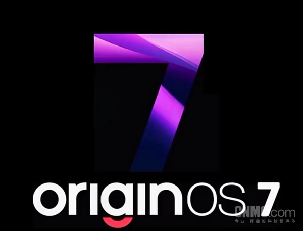 vivo开发者大会定档9月16日 OriginOS 7将正式发布
