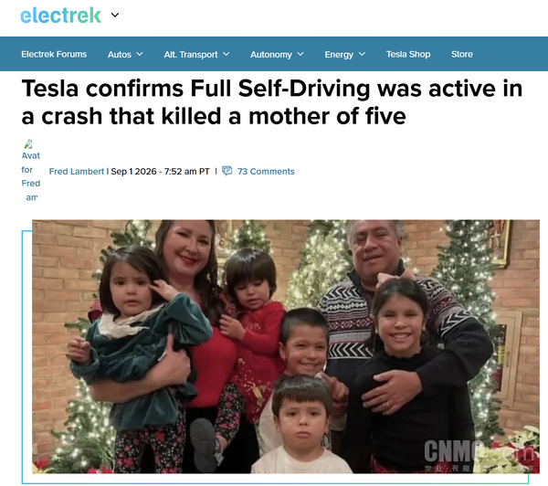 相关报道 特斯拉确认致死事故中FSD处于激活状态 左转撞上皮卡