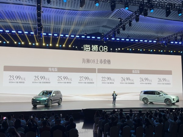 比亚迪海狮08上市 22.99万起标配云辇悬挂与后轮转向 比亚迪海狮08上市 22.99万起标配云辇悬挂与后轮转向
