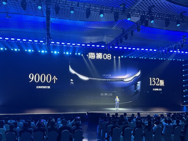 比亚迪海狮08上市 22.99万起标配云辇悬挂与后轮转向 比亚迪海狮08上市 22.99万起标配云辇悬挂与后轮转向