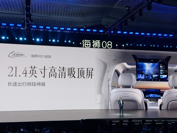 比亚迪海狮08上市 22.99万起标配云辇悬挂与后轮转向 比亚迪海狮08上市 22.99万起标配云辇悬挂与后轮转向
