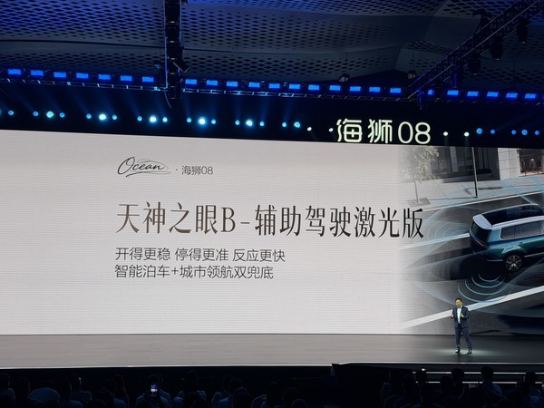 比亚迪海狮08上市 22.99万起标配云辇悬挂与后轮转向 比亚迪海狮08上市 22.99万起标配云辇悬挂与后轮转向