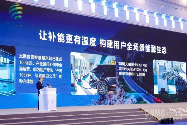 岚图卢放称最好的中国电池理应与中国汽车互相成就