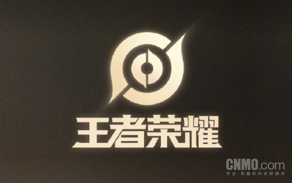 王者荣耀 《王者荣耀》高校认证遭高价倒卖 腾讯已下线该功能