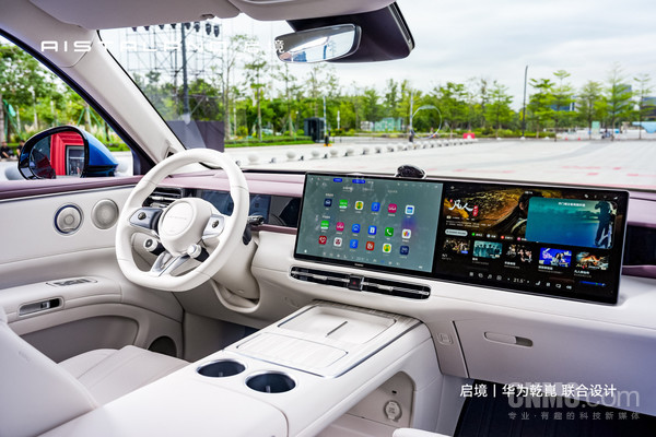 启境GX7开启预售 搭载华为乾崑智驾ADS 5 24.99万元起