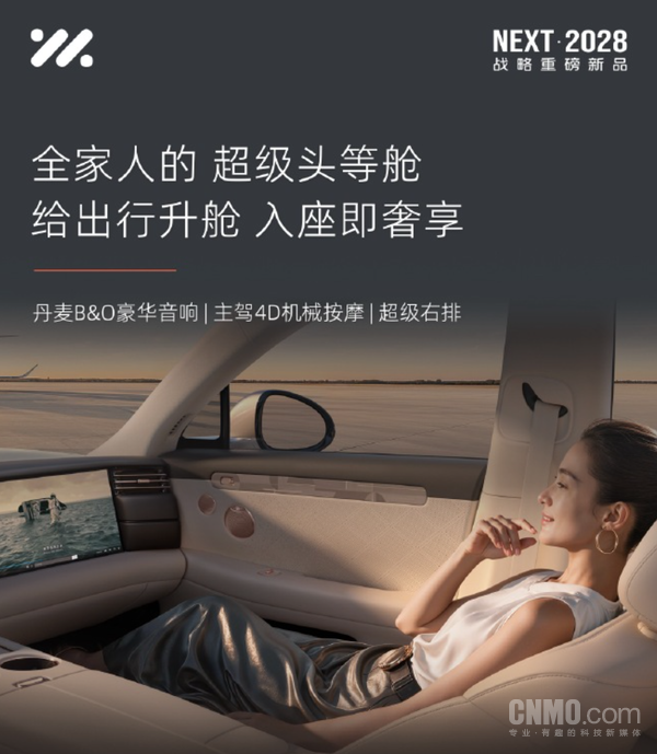 全新一代智己LS6全国展车陆续到店 搭载龙虾智能体