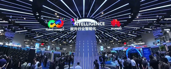 华为鲲鹏计算产业峰会2026定档9月17日 位于上海世博中心 华为鲲鹏计算产业峰会2026定档9月17日 位于上海世博中心