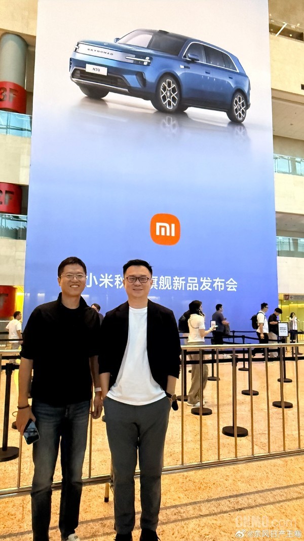 东风日产高管称全程学习小米澎程发布会:产品力超优秀 东风日产高管称全程学习小米澎程发布会:产品力超优秀