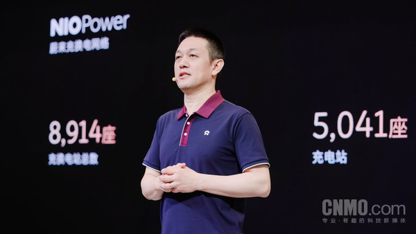 蔚来李斌内部讲话曝光：未来三年聚焦主业、高端与核心市场
