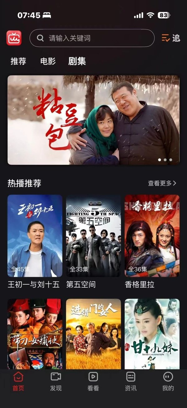 人人影视“复活”不足一月再下架 首页已无海外影视剧 人人影视“复活”不足一月再下架 首页已无海外影视剧