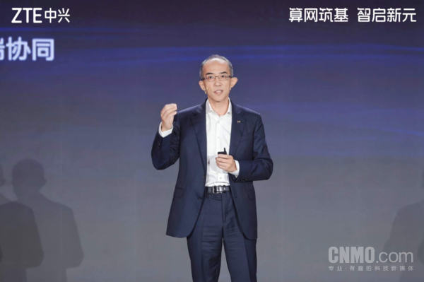 中兴通讯总裁徐子阳:全栈全域深化算网融合,携手中国联通向智同行 中兴通讯总裁徐子阳:全栈全域深化算网融合,携手中国联通向智同行