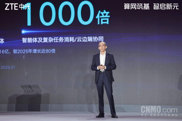 中兴通讯总裁徐子阳:全栈全域深化算网融合,携手中国联通向智同行 中兴通讯总裁徐子阳:全栈全域深化算网融合,携手中国联通向智同行