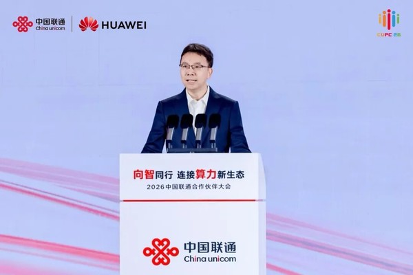 华为与中国联通持续深化战略合作 共筑价值增长新引擎 华为与中国联通持续深化战略合作 共筑价值增长新引擎