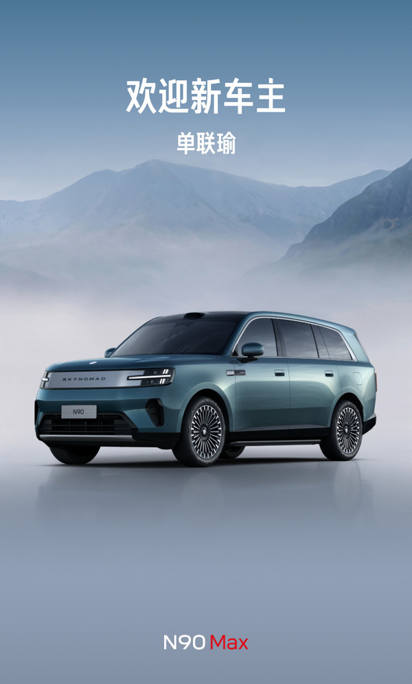 结束调研!小米单联瑜回国第一件事试驾小米澎程新车 结束调研!小米单联瑜回国第一件事试驾小米澎程新车