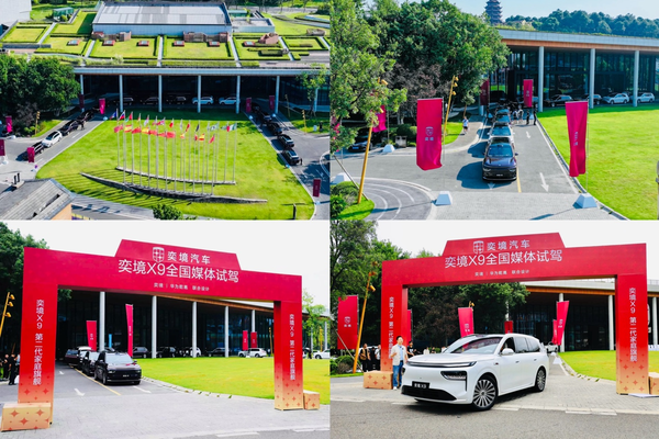 奕境X9 全网首次!实测华为ADS 5 奕境X9重庆魔鬼路况一把通关