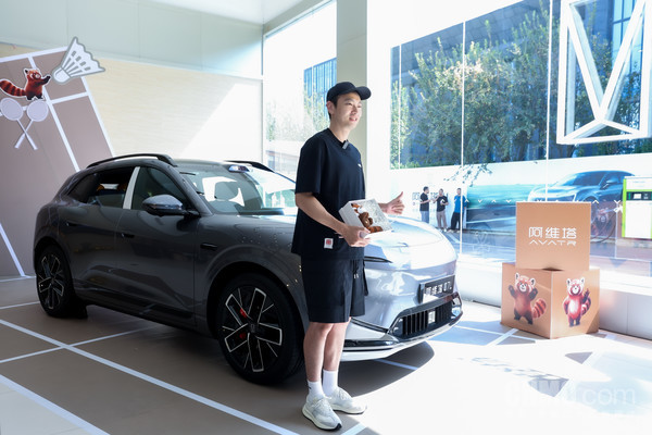 奥运双冠王张楠提车阿维塔07L 副总裁王金海亲自交付 奥运双冠王张楠提车阿维塔07L 副总裁王金海亲自交付