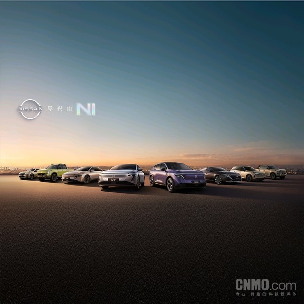 日产汽车 投资1.7亿英镑!日产在英国工厂生产全新混动SUV