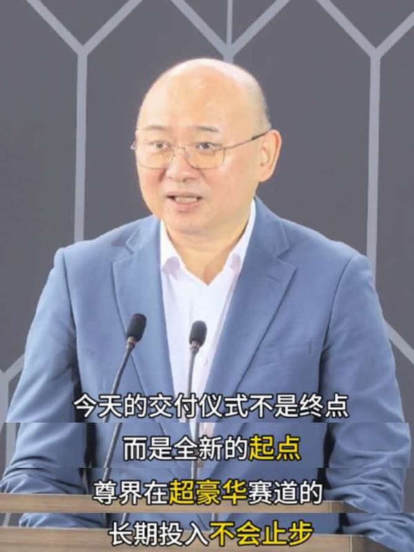 江淮董事长 江淮董事长表示坚定与华为聚力造好车 尊界有更多新品