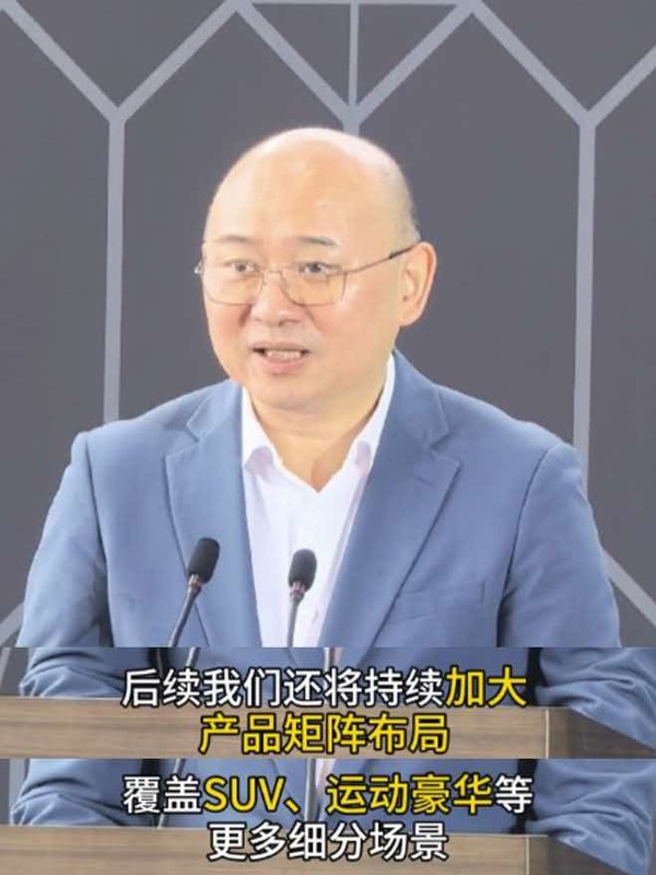 江淮董事长 江淮董事长表示坚定与华为聚力造好车 尊界有更多新品