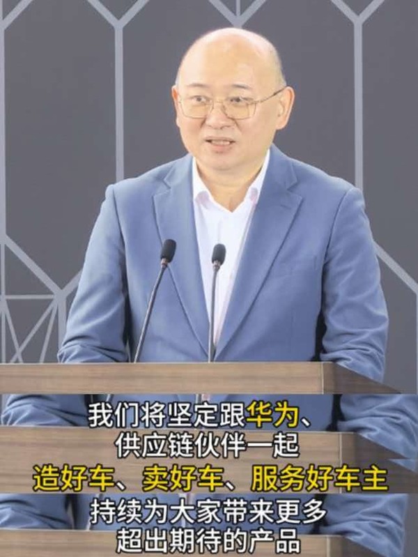 江淮董事长 江淮董事长表示坚定与华为聚力造好车 尊界有更多新品