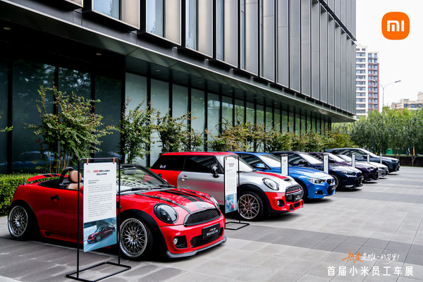 雷军评价第二届小米汽车员工车展：只有爱车才能造好车