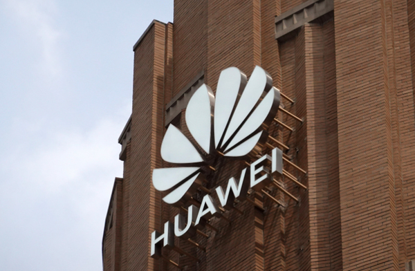 华为公司 华为申请注册问境商标 引望境字汽车商标家族再扩容