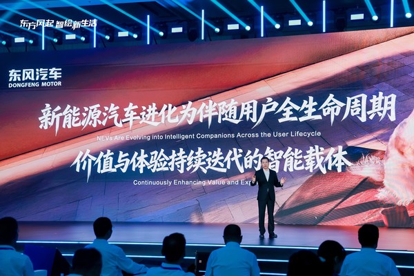 从“展示技术”到“用户共创” 东风汽车借科技创新完成体系化跃迁 从“展示技术”到“用户共创” 东风汽车借科技创新完成体系化跃迁