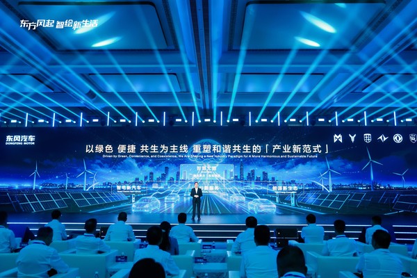 从“展示技术”到“用户共创” 东风汽车借科技创新完成体系化跃迁 从“展示技术”到“用户共创” 东风汽车借科技创新完成体系化跃迁
